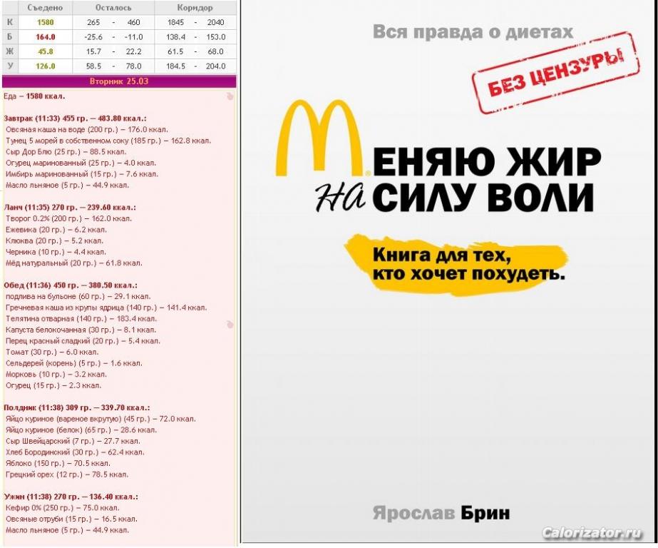 25.03.14