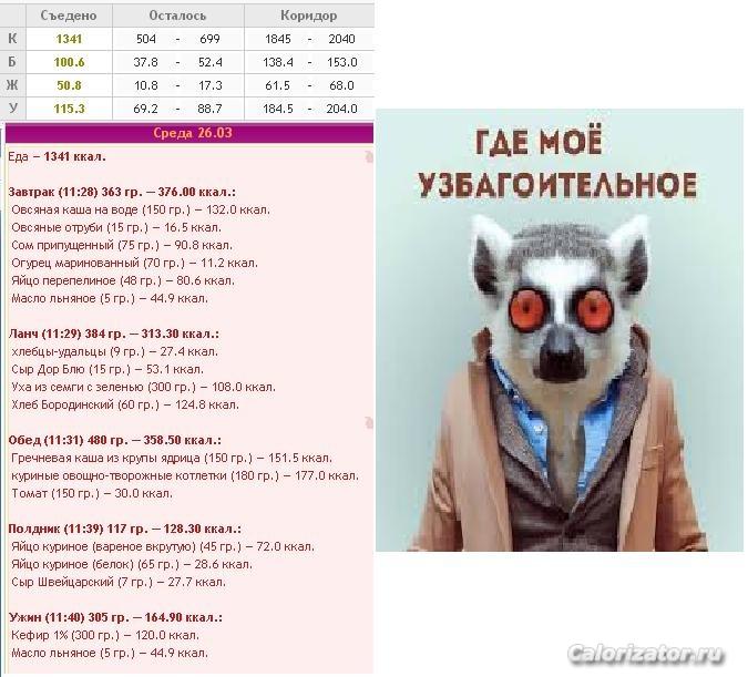 26.03.14