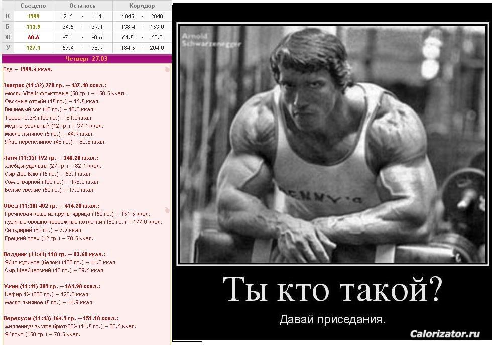 27.03.14