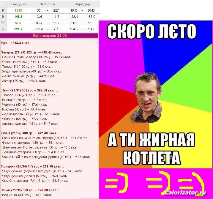 31.03.14