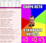 31.03.14
