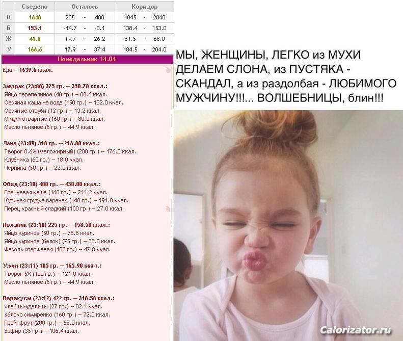 14.04.14