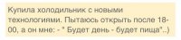 vwAc TrFHk4