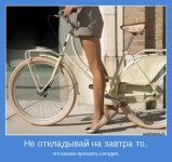 motivator-50558