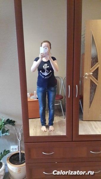 02.05.2014   65.6 кг