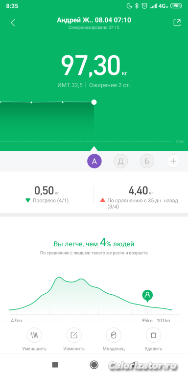 Screenshot 2019-04-08-08-35-07-215 com.xiaomi.hm.health