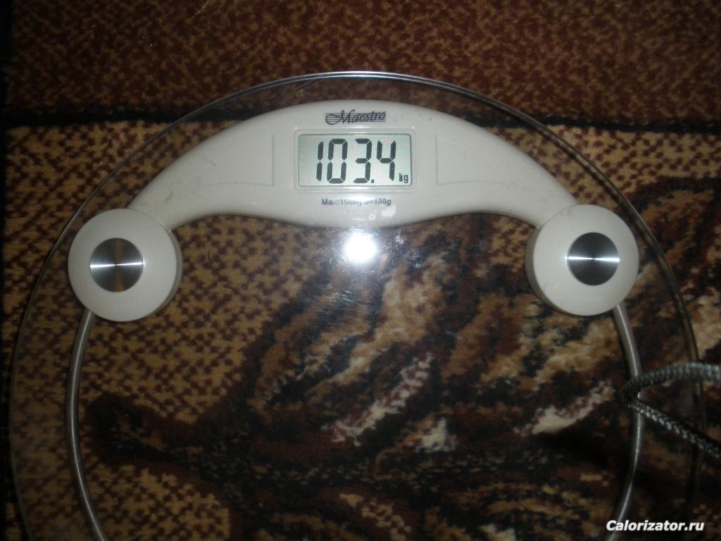 Вес 2409