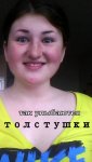 наши улыбки самые сытые и довольные!