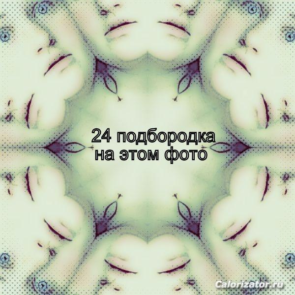 (их должно стать в два раза меньше)