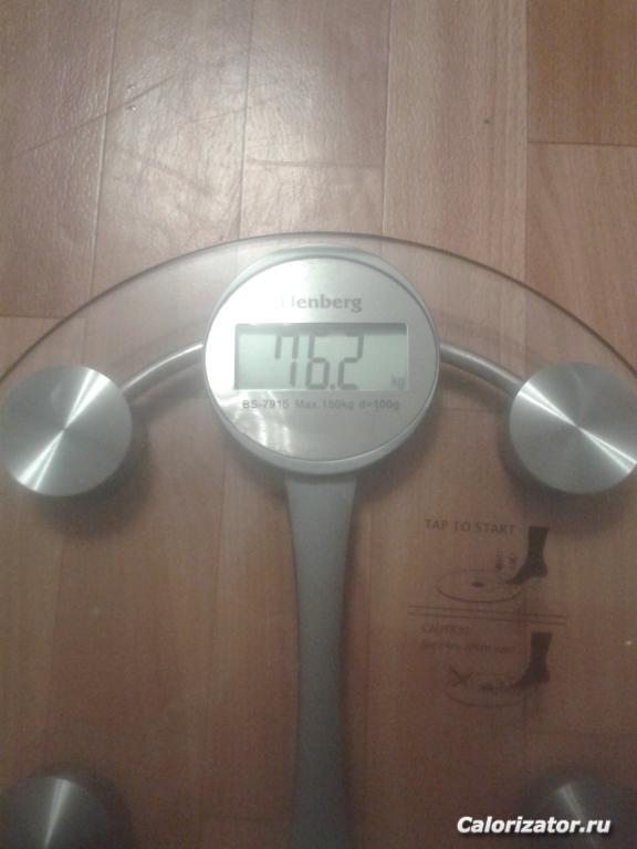 20160901 214229