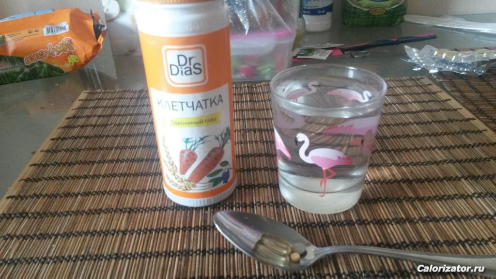 БАДы