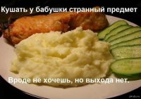 ггг