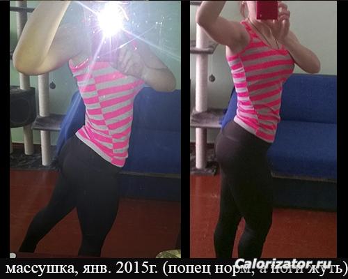 18.01.2015b