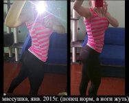 18.01.2015b