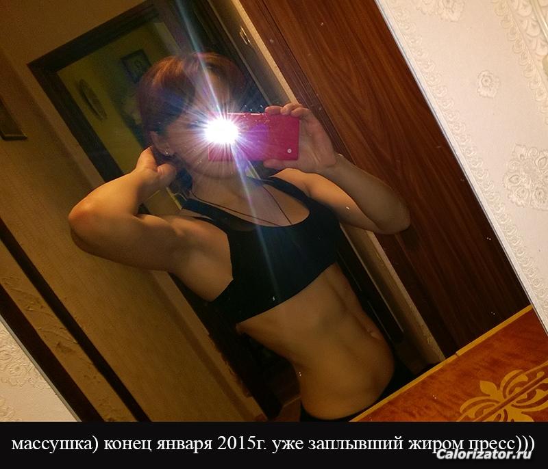 WP 20150130 18 27 34 Pro