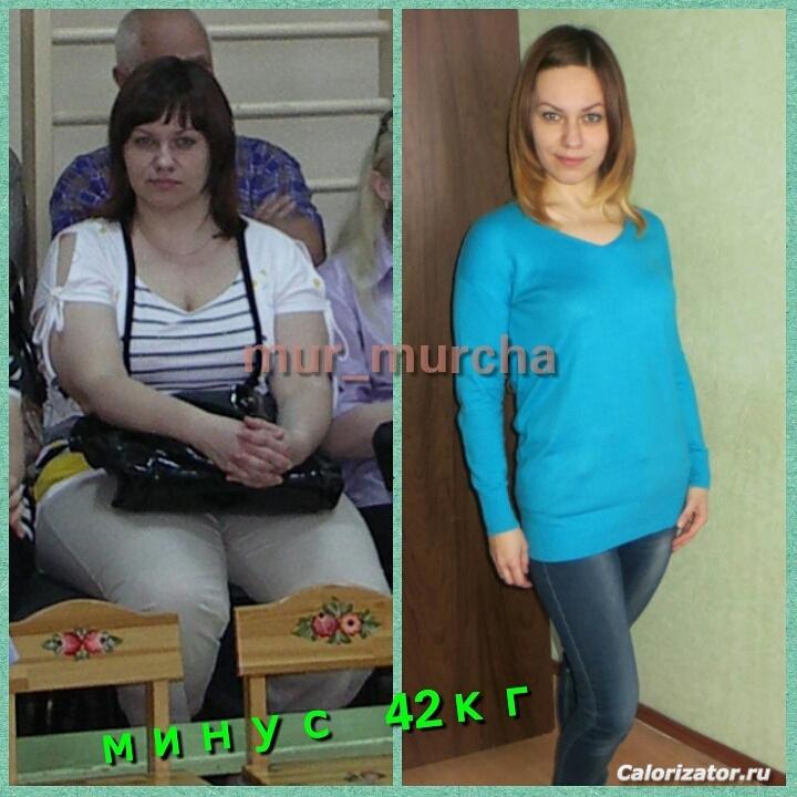 69.4кг)