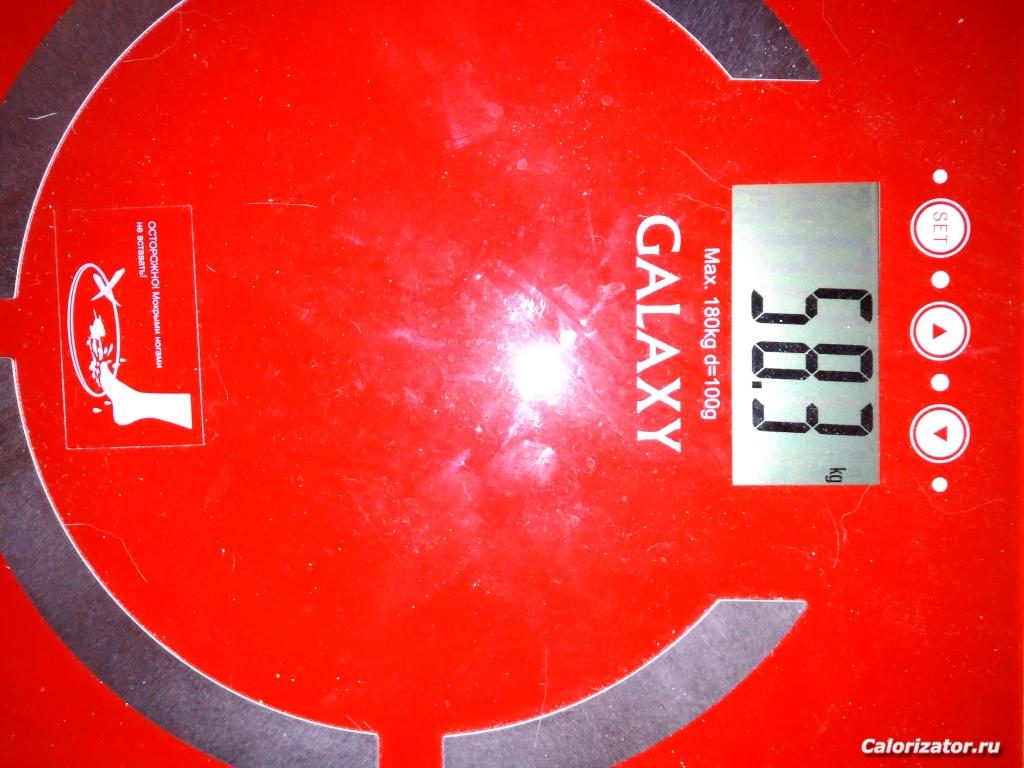 IMG 20171223 080107