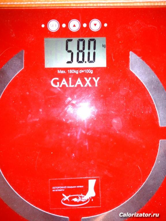 IMG 20171217 095853