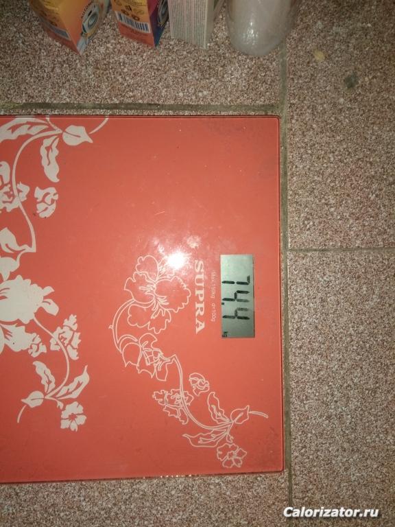 IMG 20170623 072317