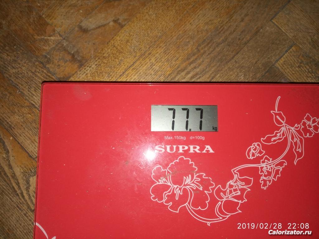 IMG 20190228 220821
