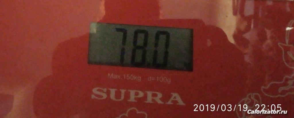 IMG 20190319 220601