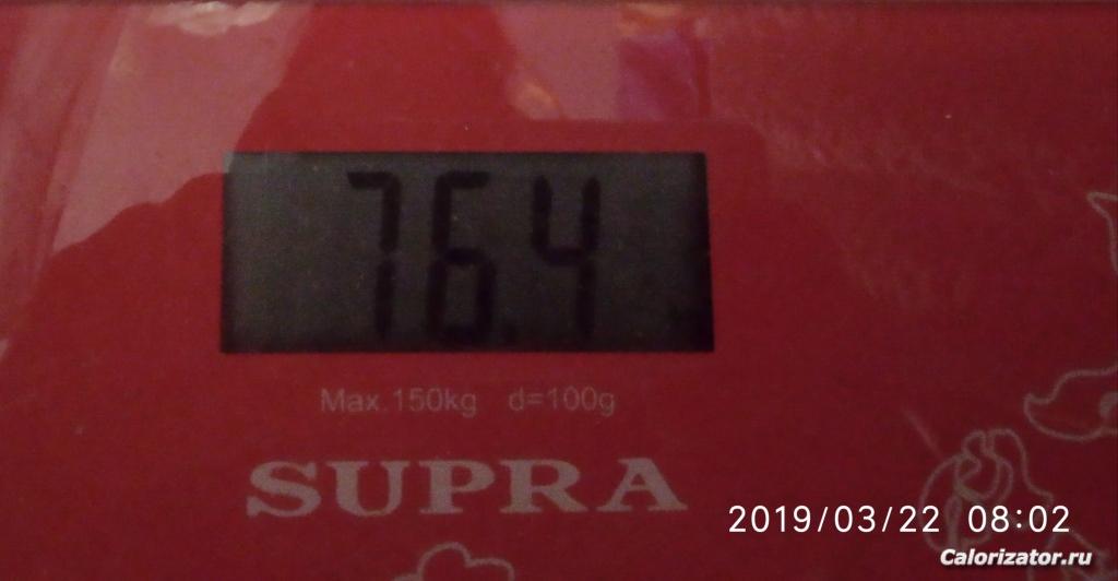 IMG 20190322 090950