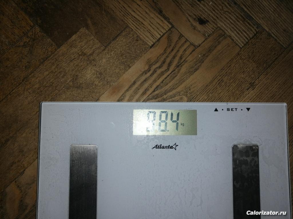 IMG 20200821 145114