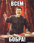 stalin 10586464 orig
