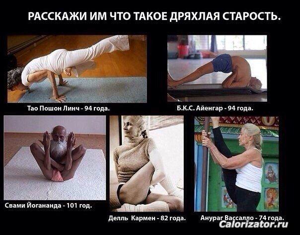 мотивация№1