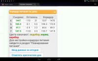 Screenshot 2014-09-26-08-35-10