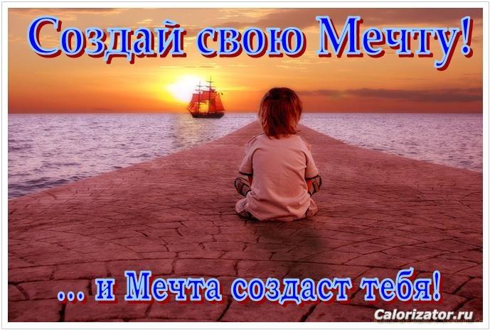 ОТ НОРМЫ ДО ИДЕАЛА: 13.06.2014