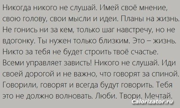 ОТ НОРМЫ ДО ИДЕАЛА: 21.06.2014 (2)