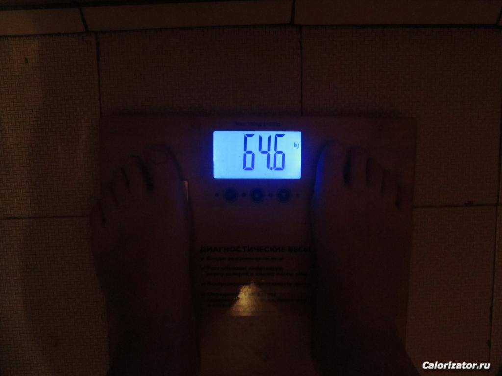 08.12.2014