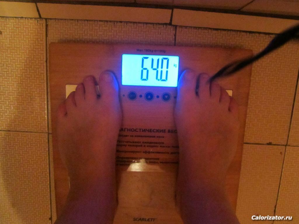 15.12.2014