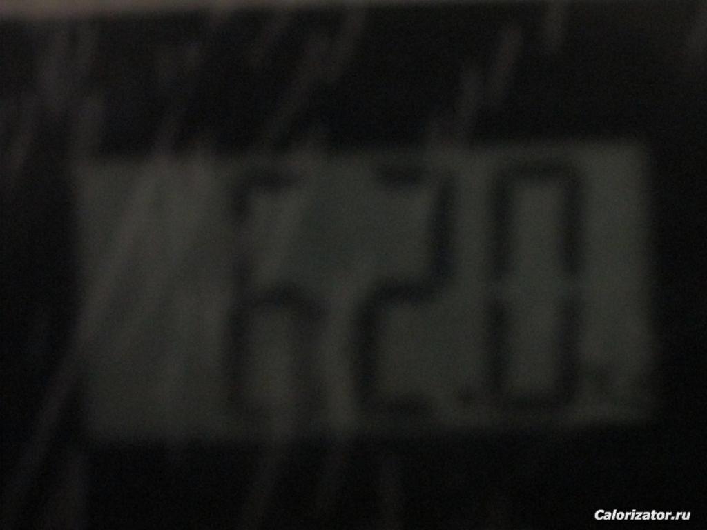 IMG 2208