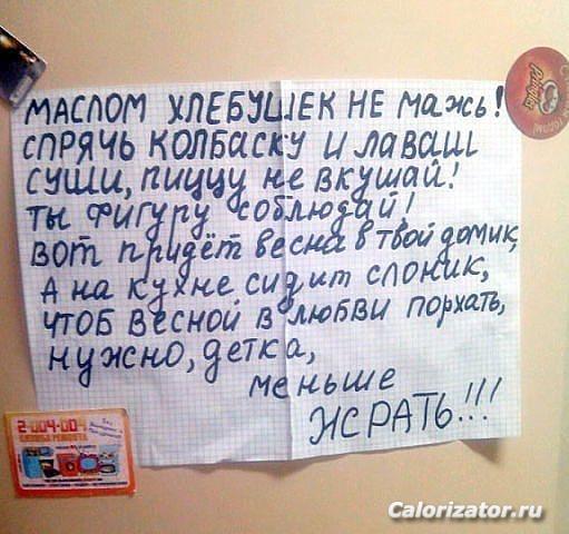 стих про слоника