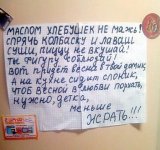 стих про слоника