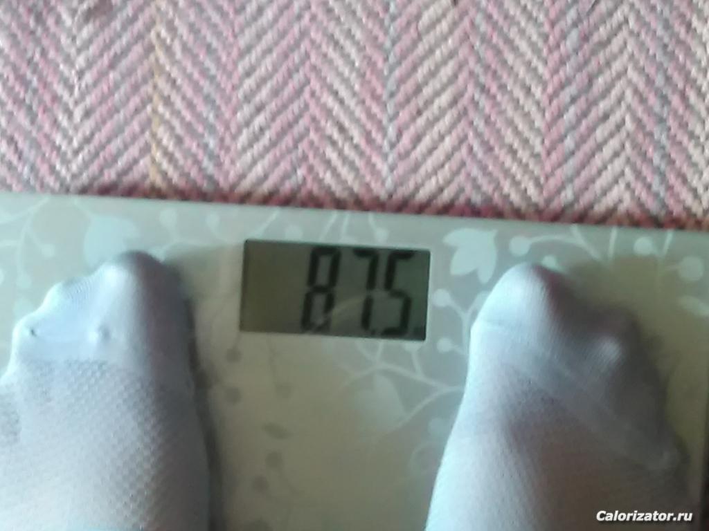 IMG 20190908 081832