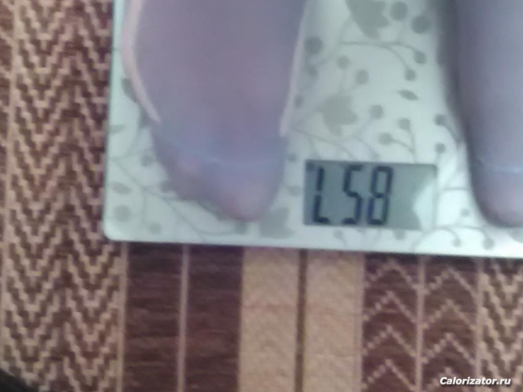 IMG 20191108 071029