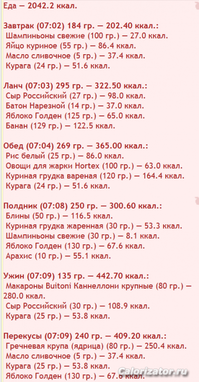 м 2602