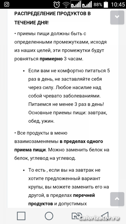 Screenshot 2017-09-02-10-45-49