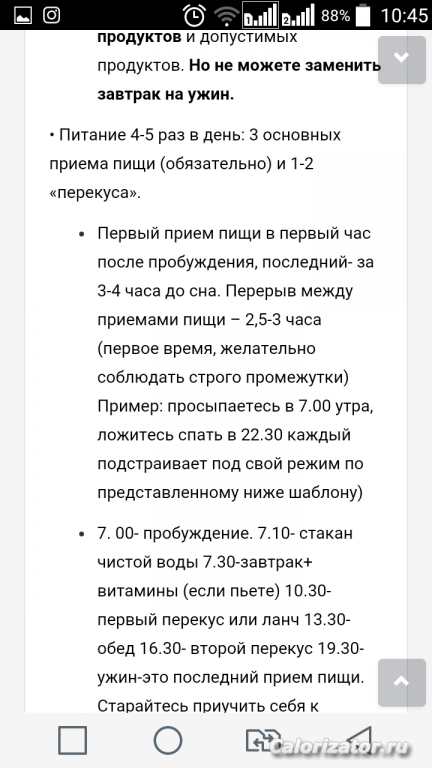 Screenshot 2017-09-02-10-45-57