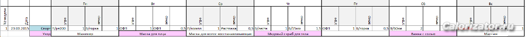 Конкурс 1