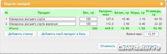 Снимок 4