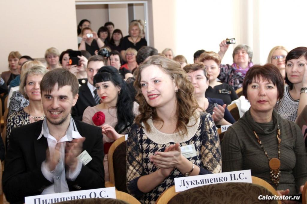 Открытие конкурса "Учитель год 2015". Областной этап.
