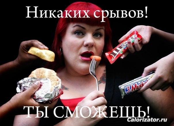 Ты Сможешь!