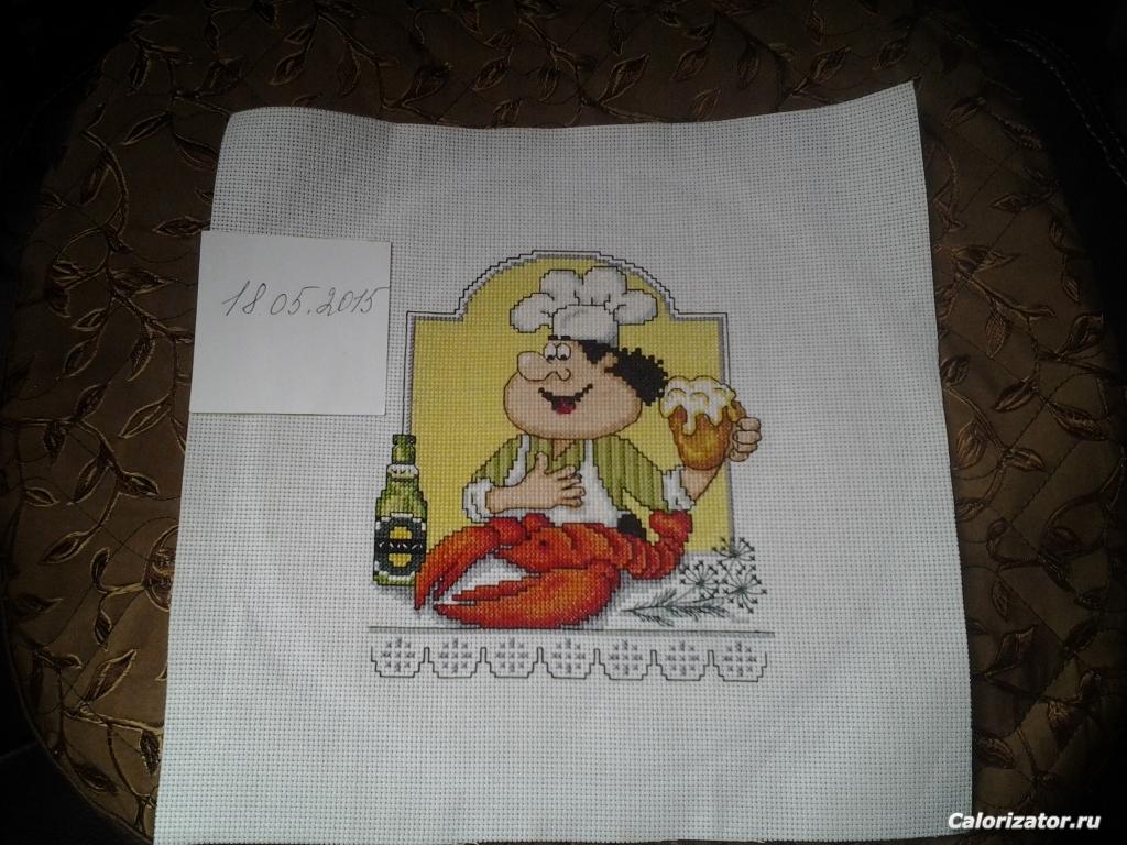 поваренок
