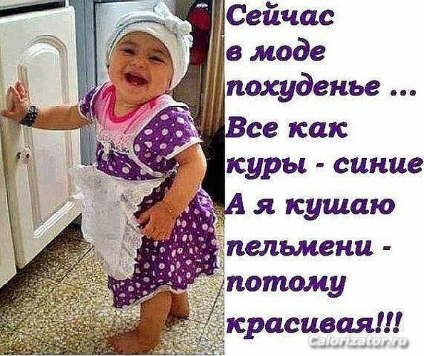 красивая