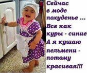красивая