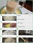 чай Юлии Высоцкой